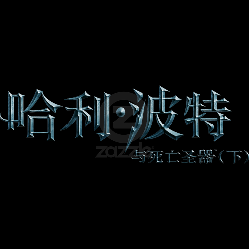 logochinese.png