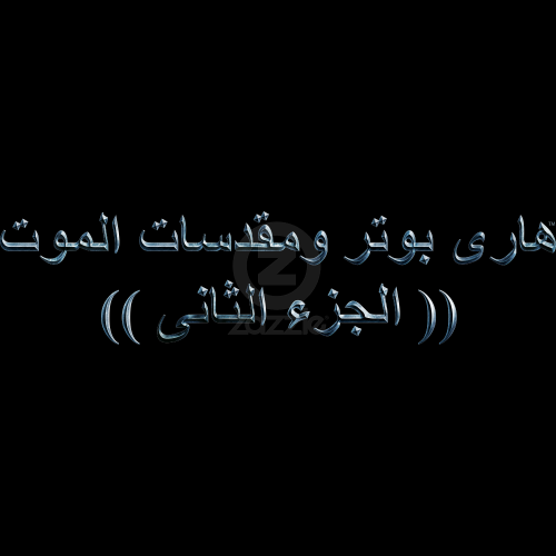 logoegypt.png
