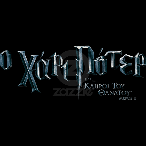 logogreek.png