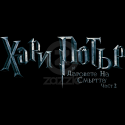 logobulgarian.png