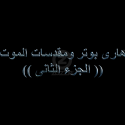 logoegypt.png