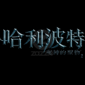 logotaiwanhk.png