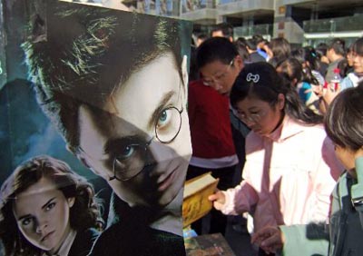Deathly Hallows - China
Deathly Hallows - China