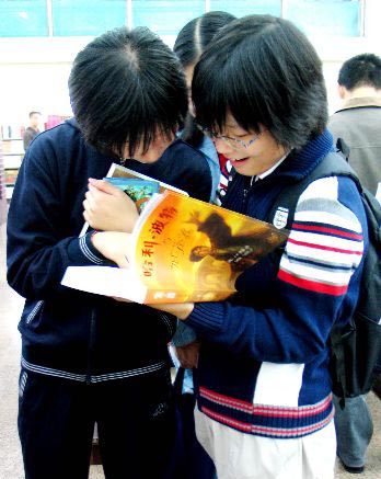 Deathly Hallows - China
