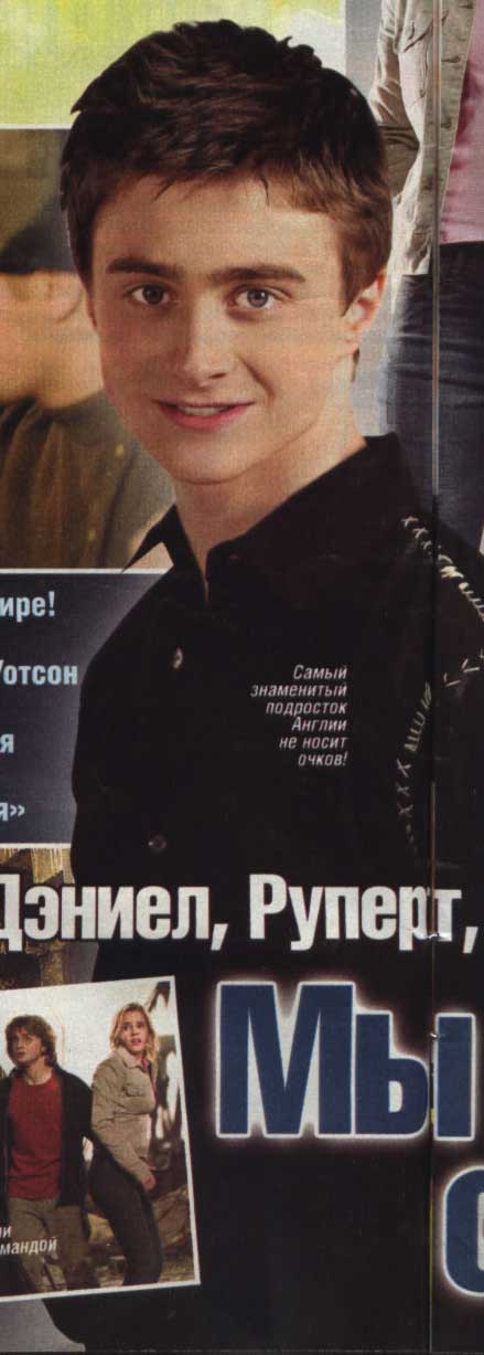 Bravo_12_21_2005_1.jpg