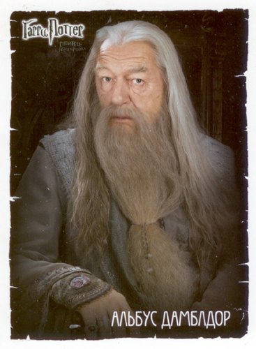 albusdumbledore002.jpg