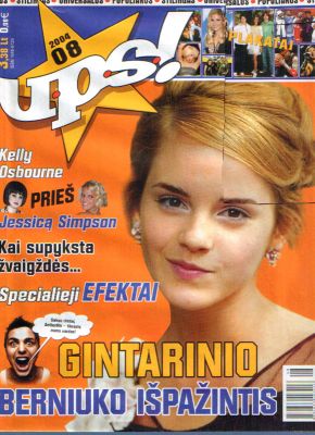 emma07.jpg