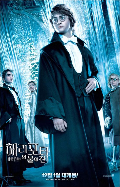 harry1.jpg