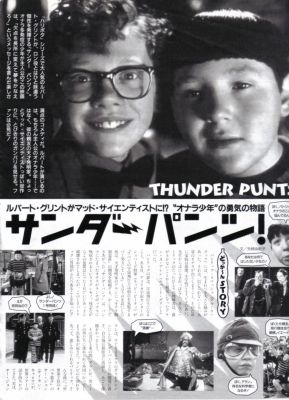 japanese_rup02.jpg