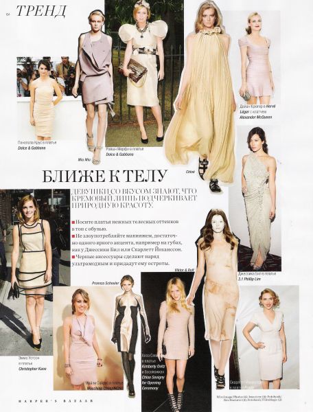 HarpersBazaarRussiaSep09.jpg