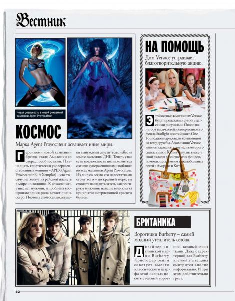 Marie-Claire-Russia_Oct09.jpg