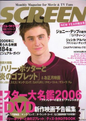 Click to view full size image
==============
screenjan2006.jpg screenjan2006.jpg