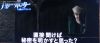 0034thtrailer0351.jpg