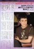 moviestarfeb20061.jpg