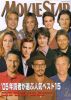 moviestarfeb2006cover.jpg