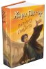 tome7bulgarie.jpg